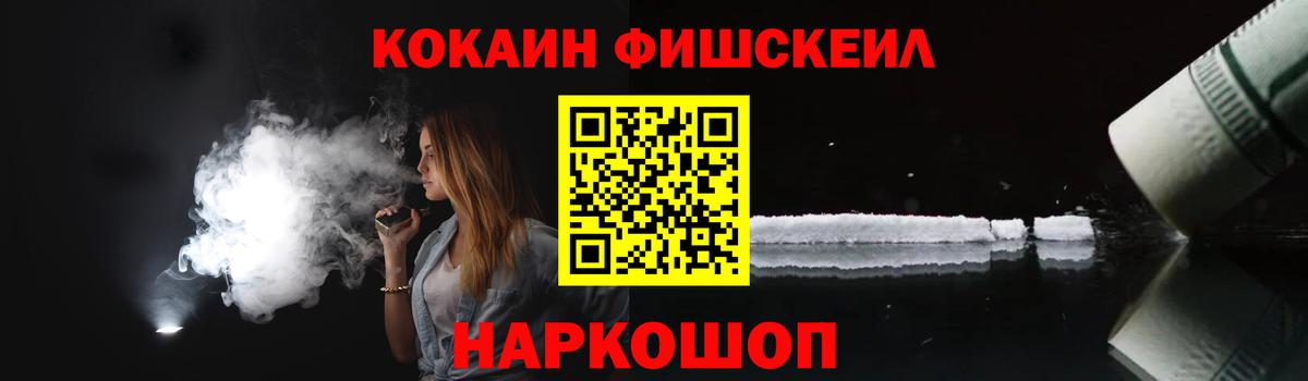 COCAIN Колумбийский  КОКАИН Эквадор  Кокаин  Вход с VPN  Королёв 