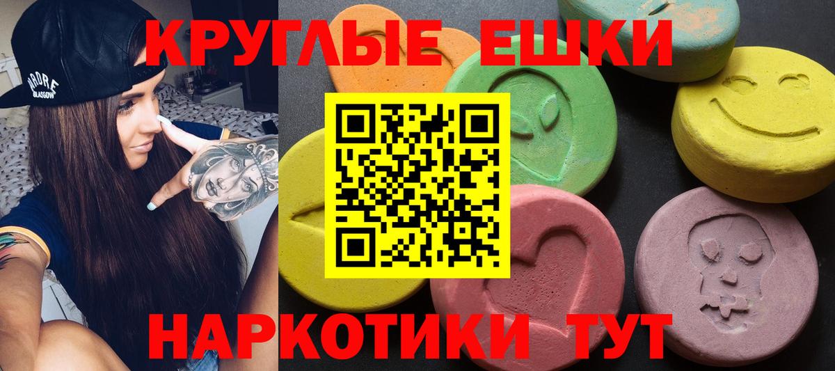 Ecstasy Дубай Королёв