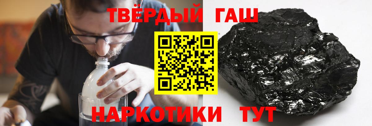 Гашиш Premium Королёв