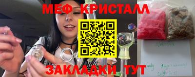 эйфоретик Ярославль