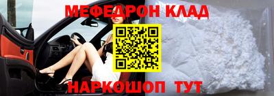 MDMA Premium VHQ Янаул