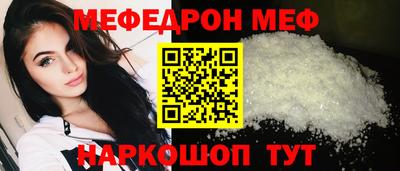MDMA Premium VHQ Янаул