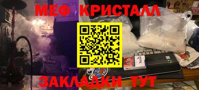 эйфоретик Ярославль