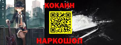 дживик Шахты