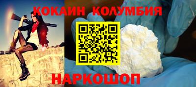 дживик Шахты