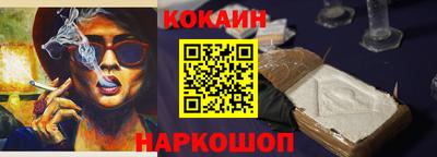 дживик Шахты