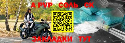 эйфоретик Ярославль