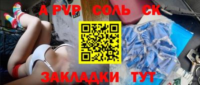 дживик Шахты