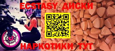 дживик Шахты