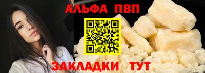 дурь Шелехов
