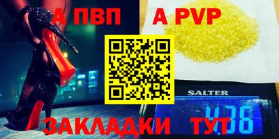 СК Шебекино
