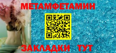 СК Шебекино