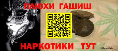 эйфоретик Ярославль