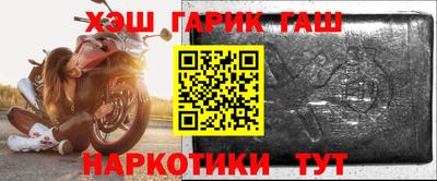 дживик Шахты