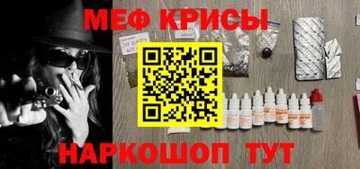 эйфоретик Ярославль