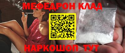 дживик Шахты