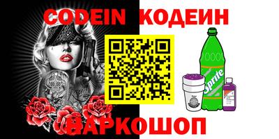 дурь Шелехов