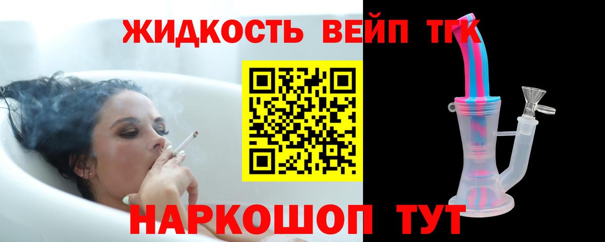 Королёв  ТГК Wax  Вход с VPN 