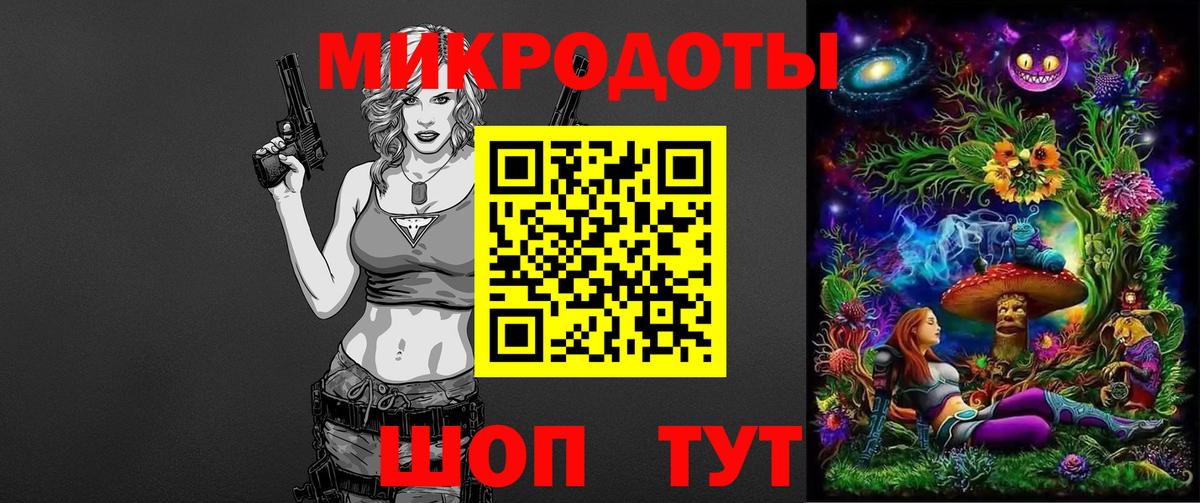 Галлюциногенные грибы мицелий Королёв