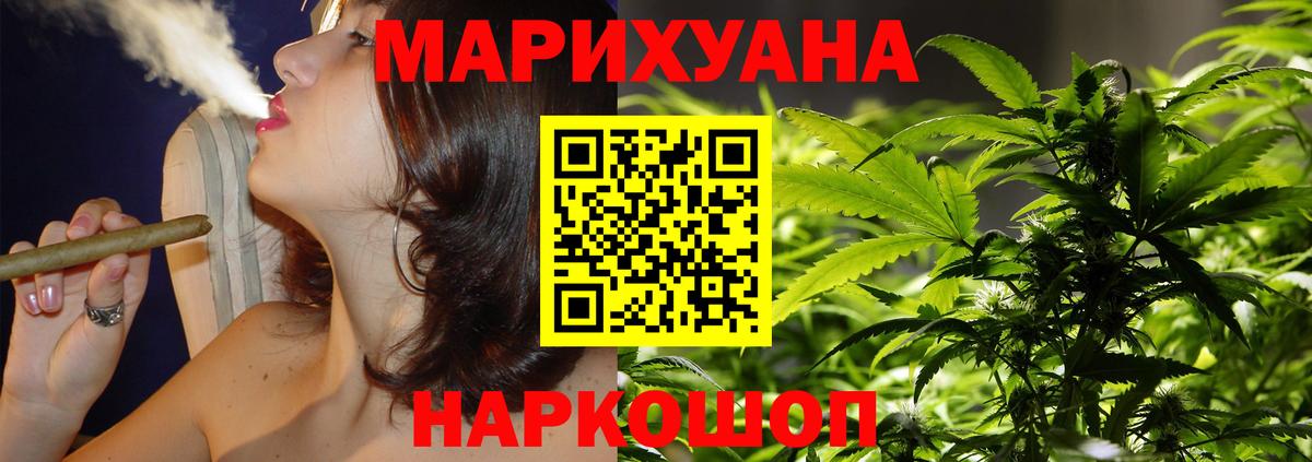 Канабис Bruce Banner Королёв